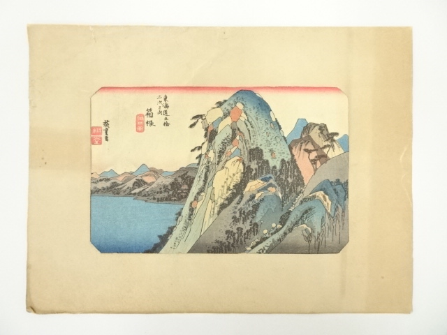 Paintings & Calligraphy
